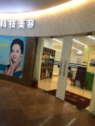 -摩瘦纤体订制减肥