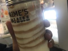 泰式蛋糕奶茶-素匠泰茶(三里屯SOHO工体奶茶店)