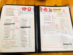 菜单-炒豆合作社(东四总店)