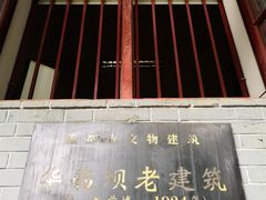 -四川大学(华西校区)