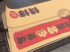-钱锋炭缸烧烤(南湖大路总店)