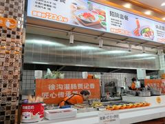 -徐沟贾记灌肠(徐沟旗舰店)