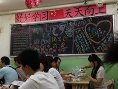 大堂-做了不起的80后