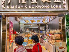 -广隆蛋挞王(农讲所店)