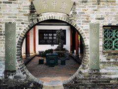 -东莞市可园博物馆