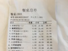 -冶春茶社(太和广场店)