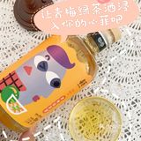 好物分享｜美好的时光怎么可以没有美好的喜番果酒