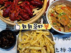 -靓靓蒸虾·头牌蒸虾(雪松路总店)