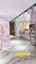 -广东韩妃整形外科医院