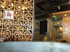 大堂-天手古舞居酒屋(889广场店)