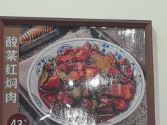 -廣發美食(东晓路店)