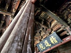 -宁波市保国寺古建筑博物馆