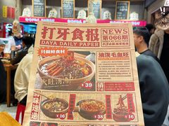 -万达广场(泰安泰山店)