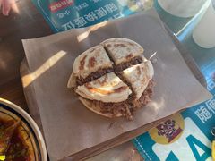 -御陕坊(交大店)