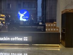 -瑞幸咖啡(优城A座店)