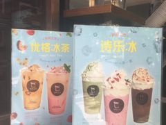 -TPLUS茶家(淮海店)