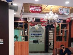 -瑞德口腔医院(白云旗舰院)