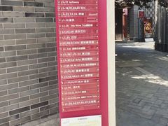-龙湖星悦荟(颐和店)