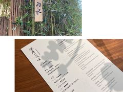 -天水蔬食料理(树德之光店)