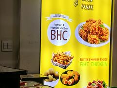 -BHC炸鸡(明洞总店)