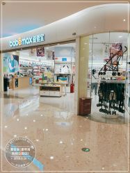 -爱婴室(上海爱琴海购物中心店)