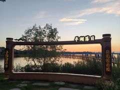 -池州市平天湖风景区