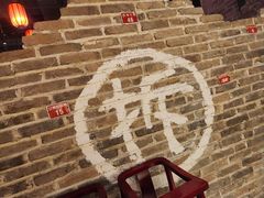 -局气 烤鸭·北京菜(武清店)