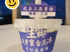 -不仔客海鲜·烧烤·270度海景餐厅(大东海店)