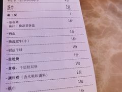 -蛙宴·美蛙火锅基地(万象城店)