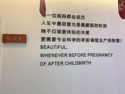 -普睿媞产后直营连锁(天鹅湖万达店)