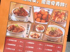-炉小二铜锅牛蛙•川湘菜(三里屯店)