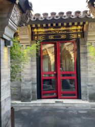 -花家怡园·宴会厅(簋街四合院总店)