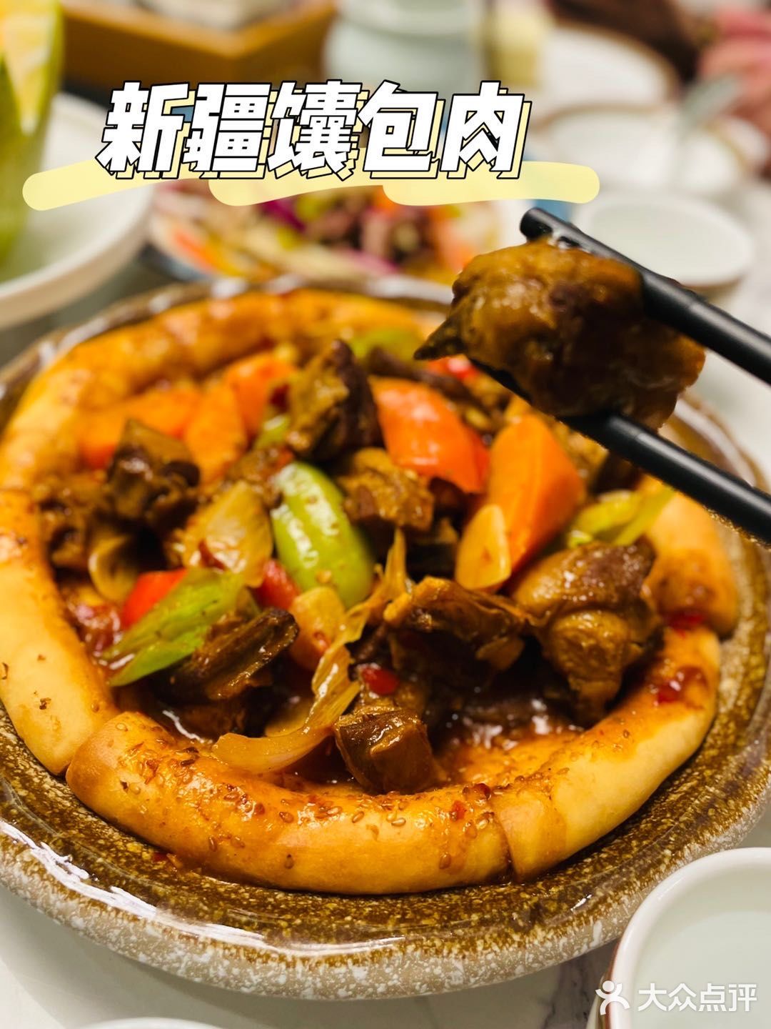去不了新疆，那就来大巴扎的姑娘感受美食吧！