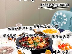 -百盛·鼎膳(中海财富中心)