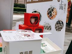 -喜茶(上海兴业太古汇店)