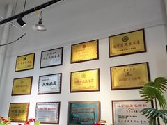 -百年老字号·马家烧麦馆(中街店)