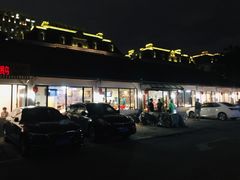 -大自然醉鹅·铁锅火焰鹅(上海联洋店)