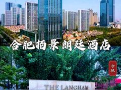 -天鹅湖体育公园