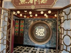 -点都德(广州白云山景区南门店)