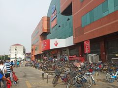 -物美综合超市(旧宫店)