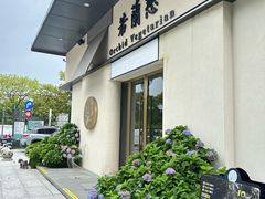 -若蘭慈·无国界素食料理(欢乐海岸店)