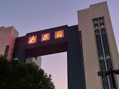 -南昌站