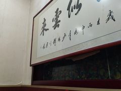 -老北京褡裢火烧·任记
