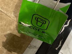 -茶月山·潮汕茶店(天河北店)