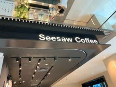 -Seesaw Coffee(环贸iapm店)