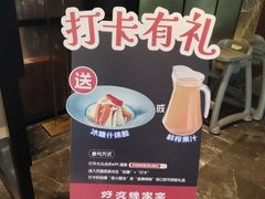 -好友缘家宴(青山路店)
