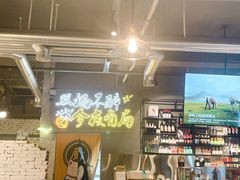 -有局·成都市井烧烤·精酿啤酒(双楠店)