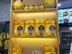 零售区-老娘舅(西湖文化广场店)