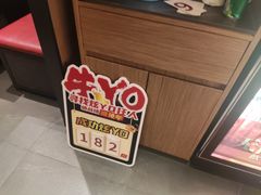 -牛YO烧肉烤肉自助(万象城春河里店)