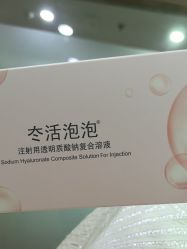 -武汉五洲整形外科医院